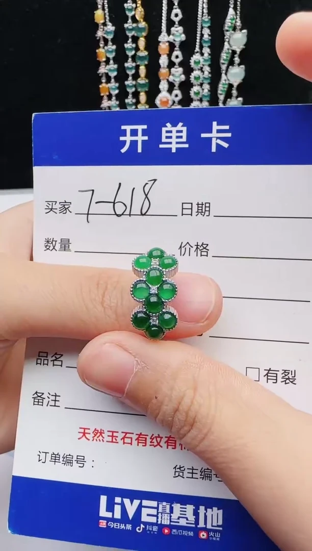 【闪购商品】翡翠戒指银S925镶嵌11111111