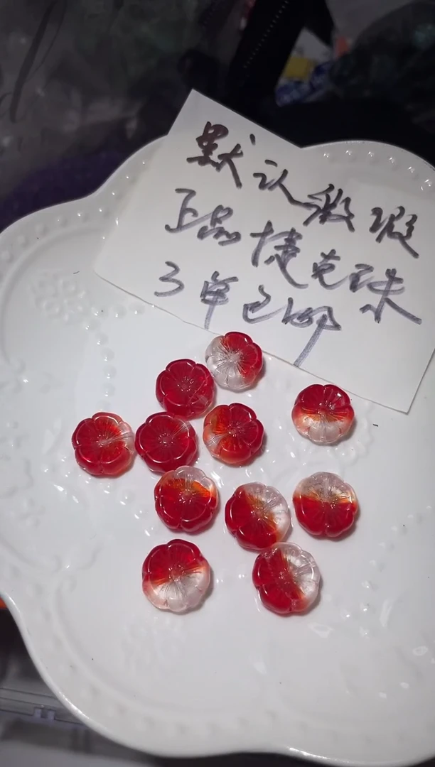 X009 14mm红色渐变压制夏威夷花 10颗