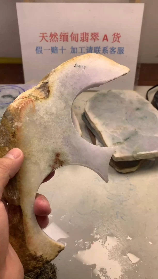 散珠翡翠翡翠裸石