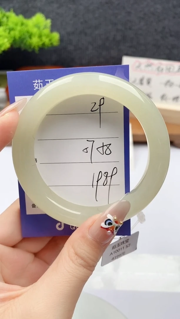 【闪购商品】和田玉手镯未镶嵌微色差29