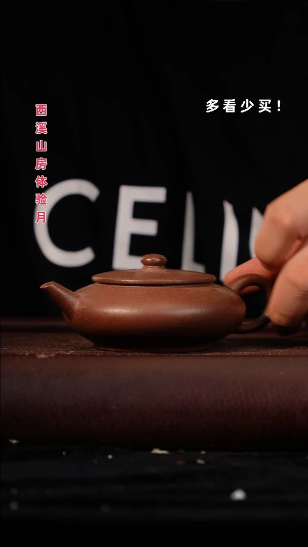 茶壶紫砂紫砂壶紫砂壶非自营