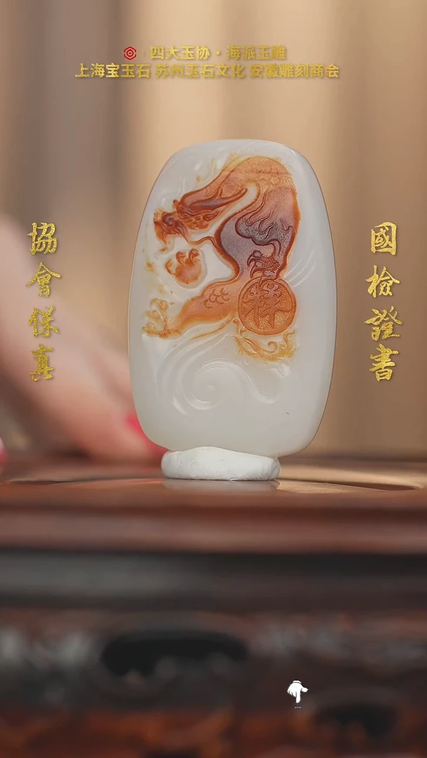 未镶嵌和田玉挂件1