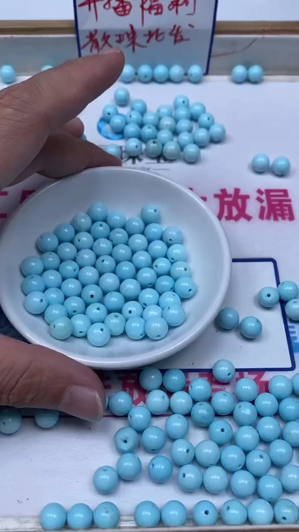 手饰玛瑙未镶嵌B1810 蓝白绿淞8mm50个35元