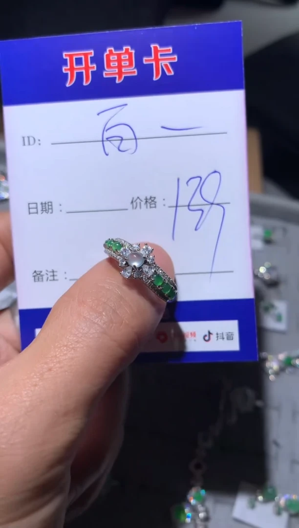 【闪购商品】翡翠戒指银S925镶嵌白丫