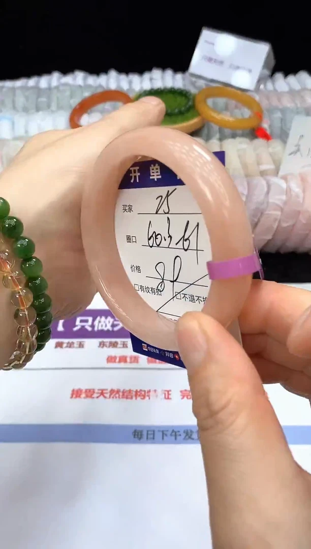 未镶嵌手镯石英质玉25