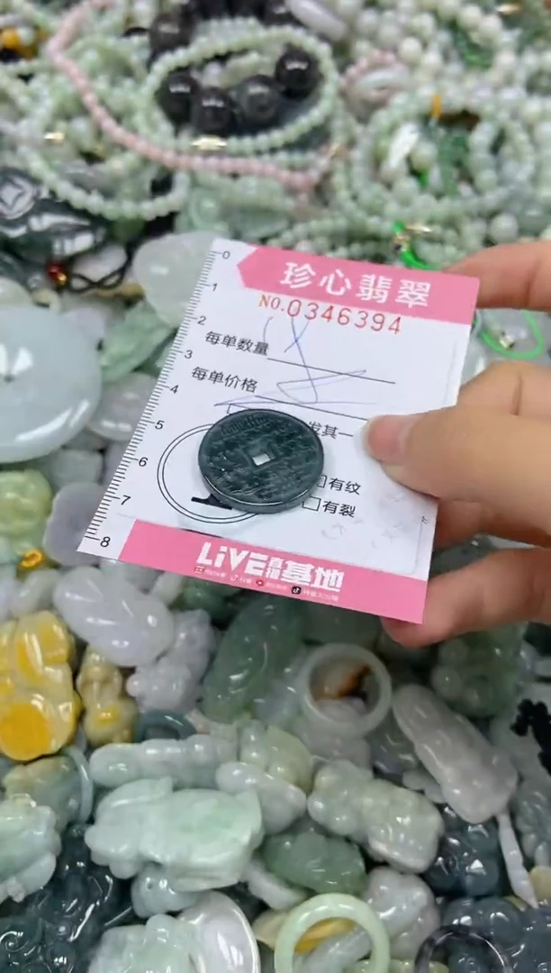 颈饰未镶嵌翡翠闪购0346394