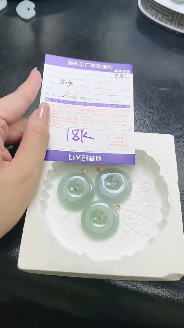 18K金镶嵌挂件翡翠18k晴底平安扣/多样性发一件（配链）