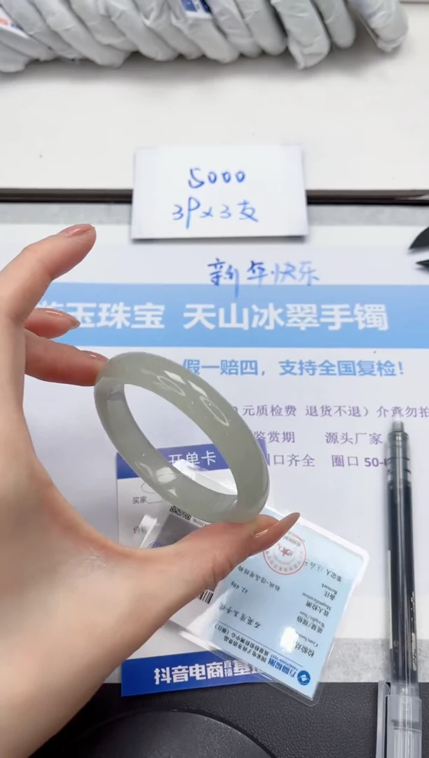 未镶嵌手镯石英质玉V124-57/56