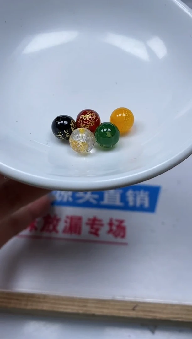 【闪购商品】玛瑙/玉髓散珠未镶嵌L112 五路财神8mm一套5元