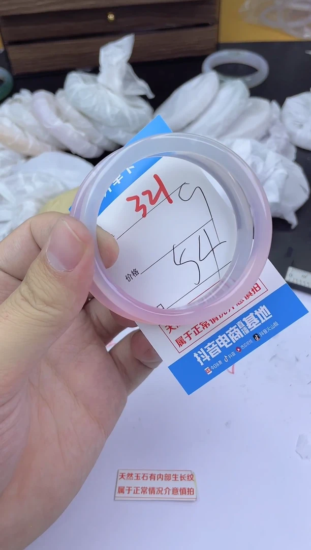 手镯玛瑙/玉髓未镶嵌321