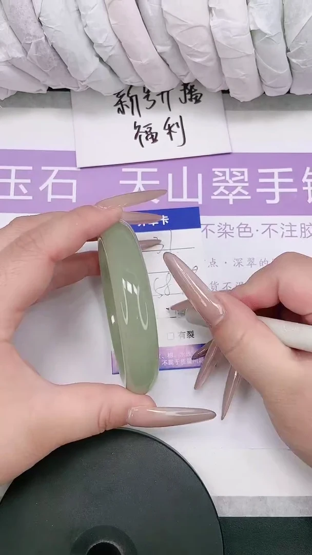 未镶嵌手镯石英质玉多样性发货-31-58/9