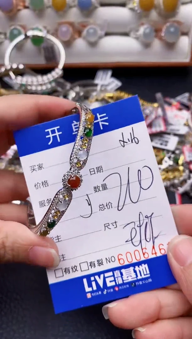 【闪购商品】翡翠戒指银S925镶嵌/6461