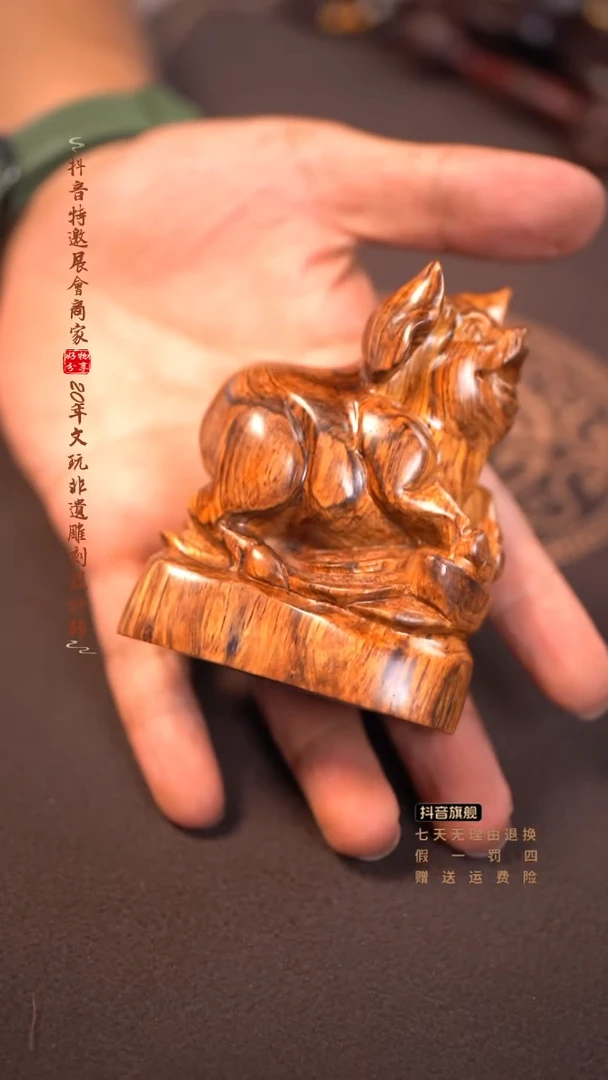 黄花梨/降香黄檀海黄福猪
