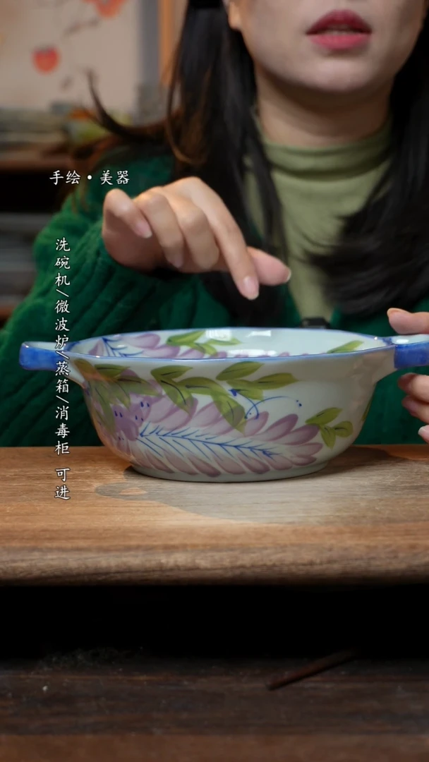 【闪购商品】碗 1个景德镇高温瓷釉下瓷食品级