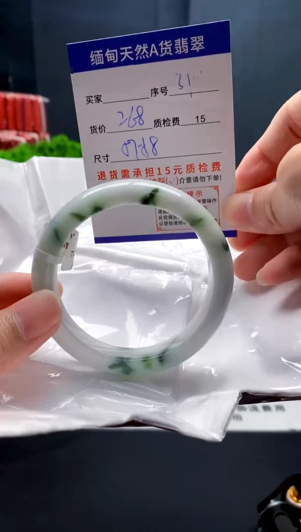 未镶嵌手镯翡翠31缅甸天然A货翡翠需包容瑕疵，介意慎拍