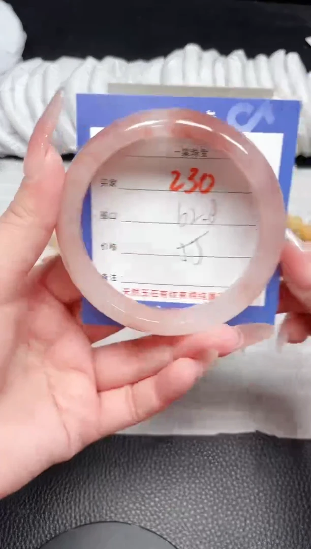 【闪购商品】石英质玉手镯未镶嵌230