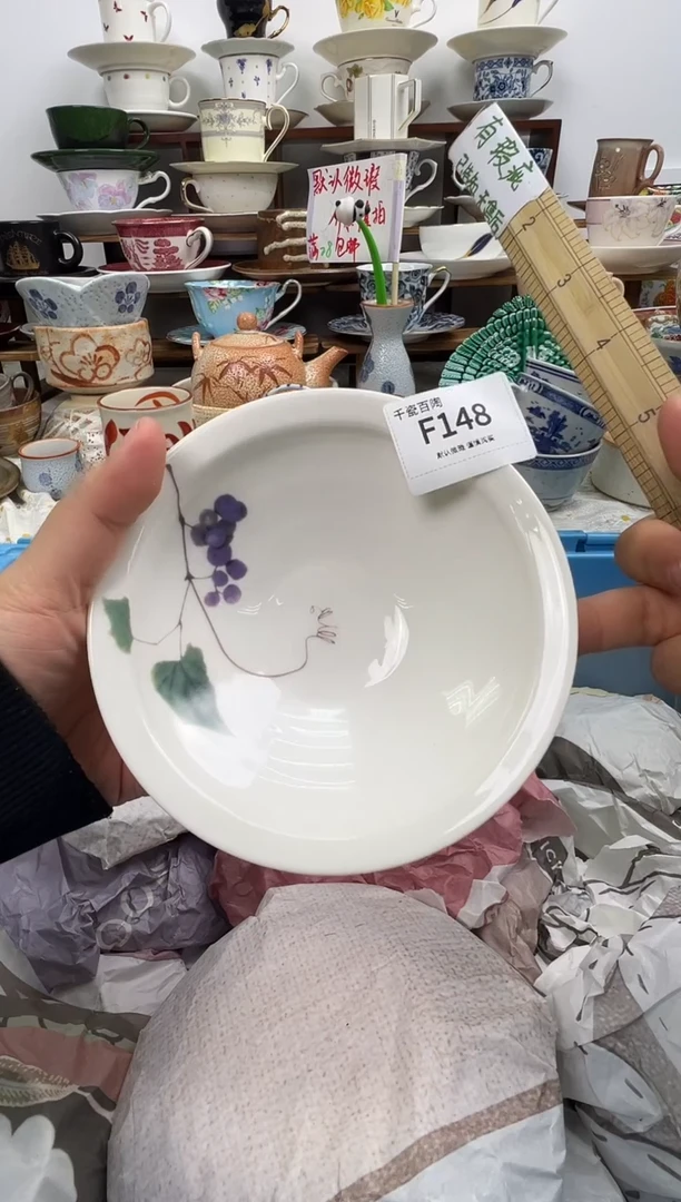 瓷片雨*千瓷百陶 默认微瑕F148