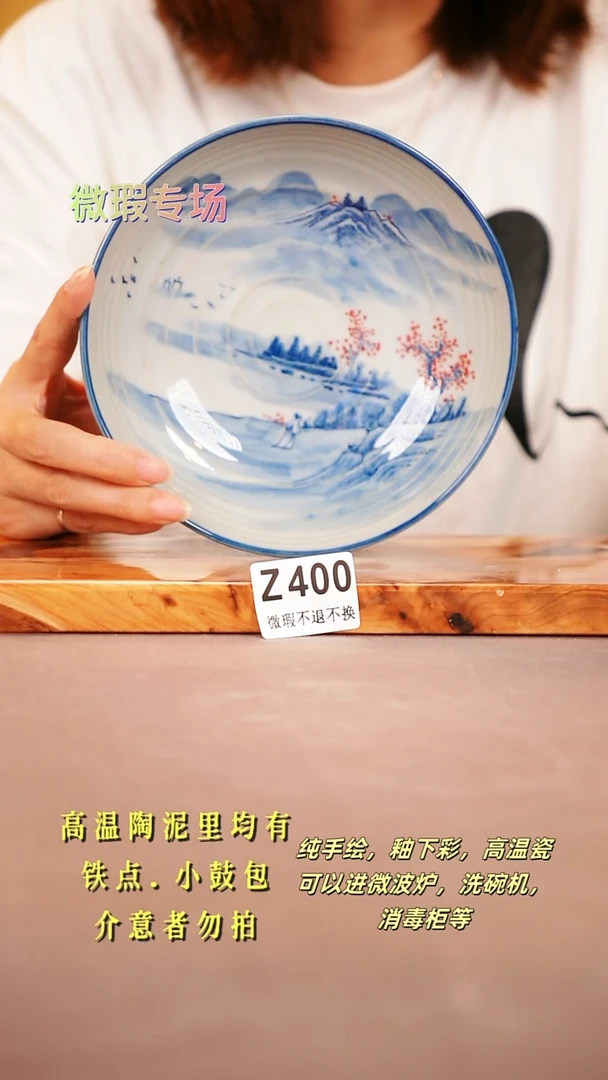 其他WZ400陶然集器瓷器