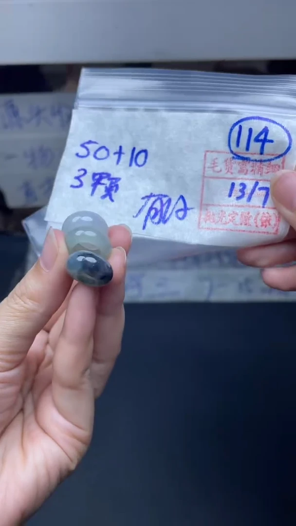 定制翡翠未镶嵌60元毛货需精抛光拍一发一