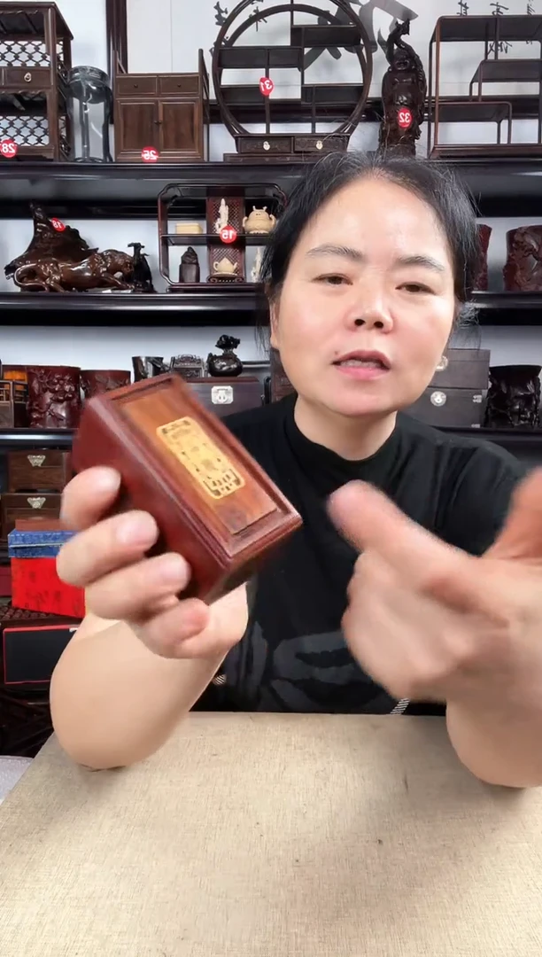 木印章盒老李红木工艺品