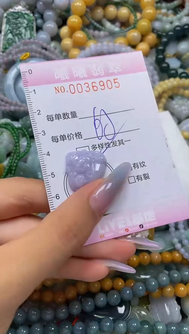 颈饰未镶嵌翡翠闪购0036905多样性发其一