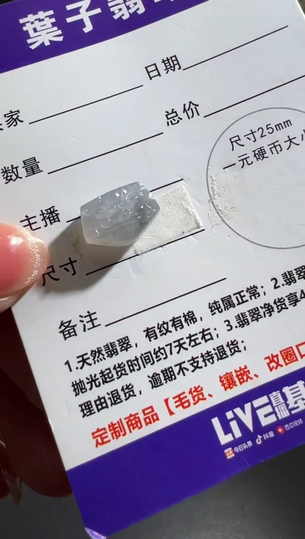 未镶嵌定制翡翠缅甸A货翡翠