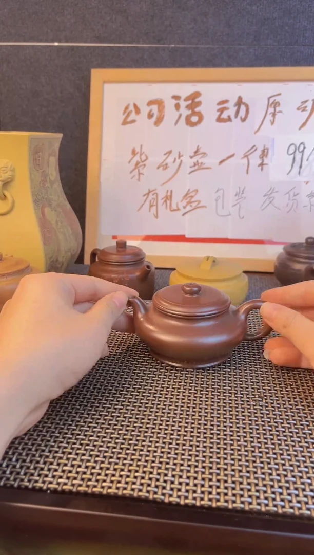 茶壶紫砂茶壶紫砂查壶闪购001