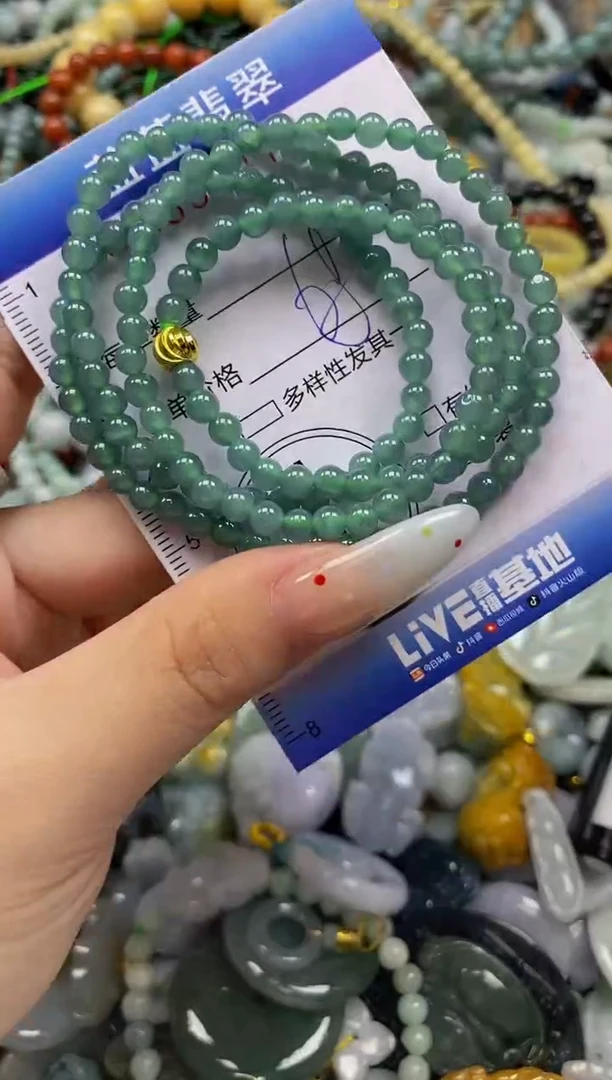 颈饰未镶嵌翡翠闪购0361472