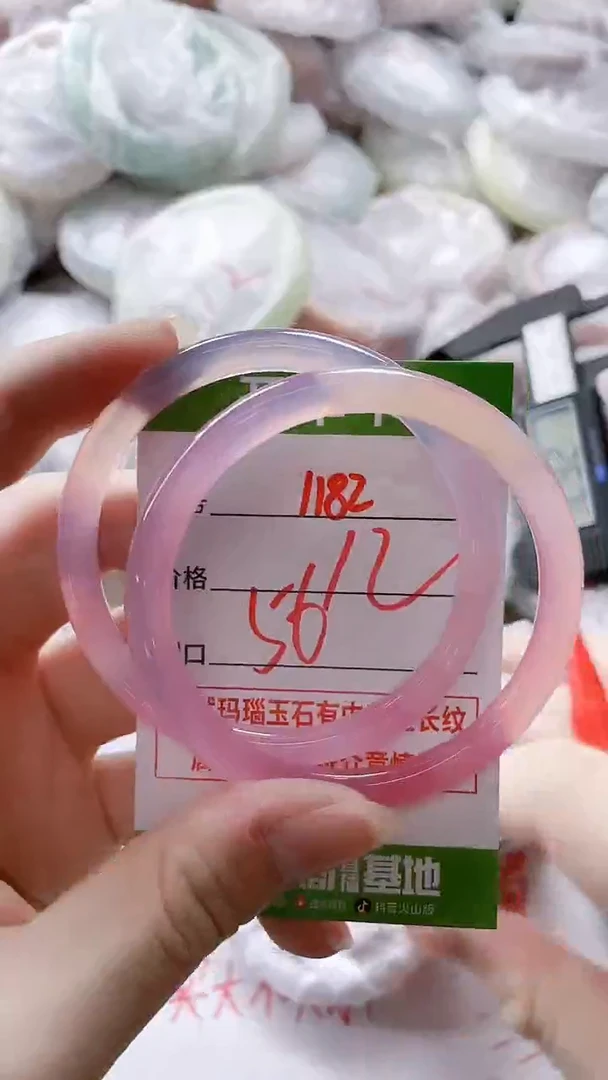 【闪购商品】玛瑙/玉髓手镯未镶嵌1182