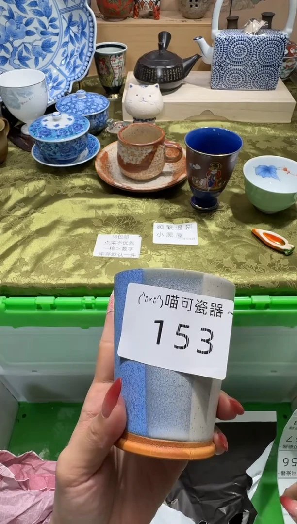 瓷片雕铺名称 喵可瓷器 闪购类型 定向 雕