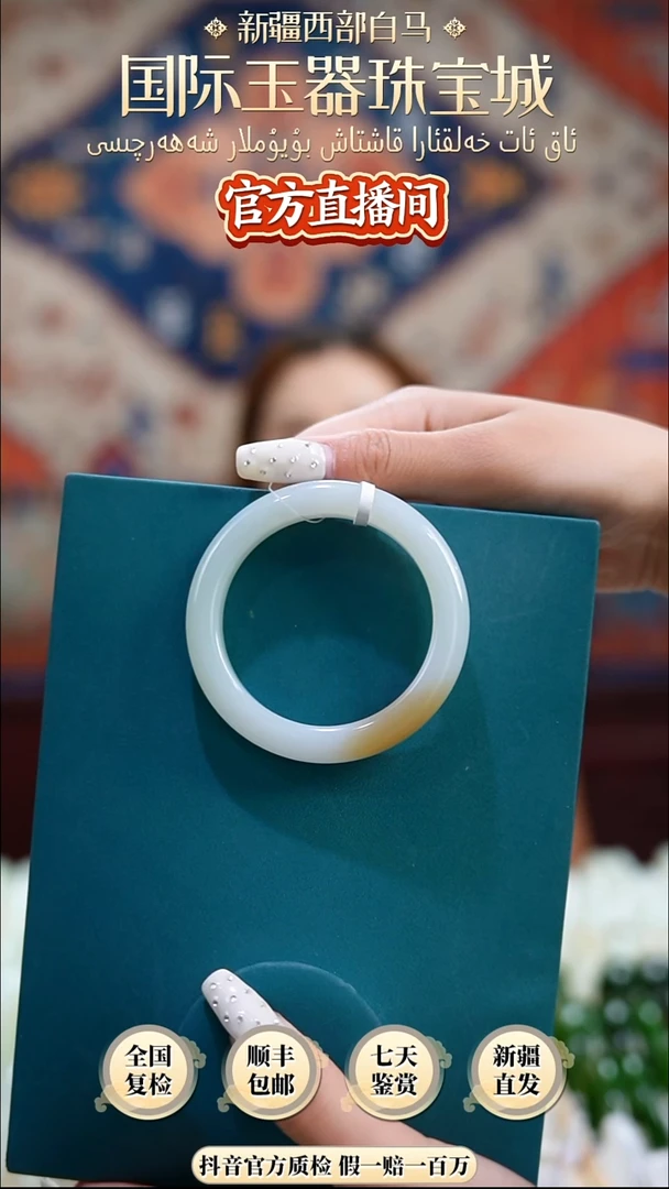 和田玉手镯未镶嵌50+