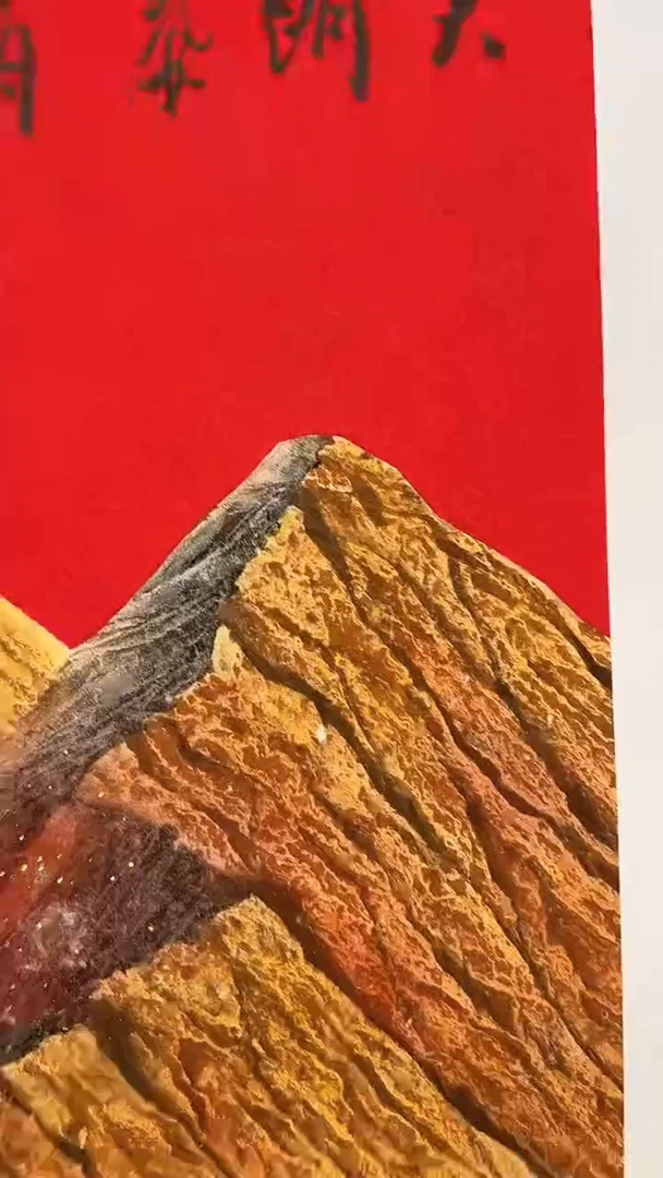 国画李纲-4平尺-山水国画-金