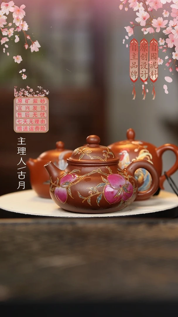 S1358底槽清珐琅彩“桃满天下”容天
