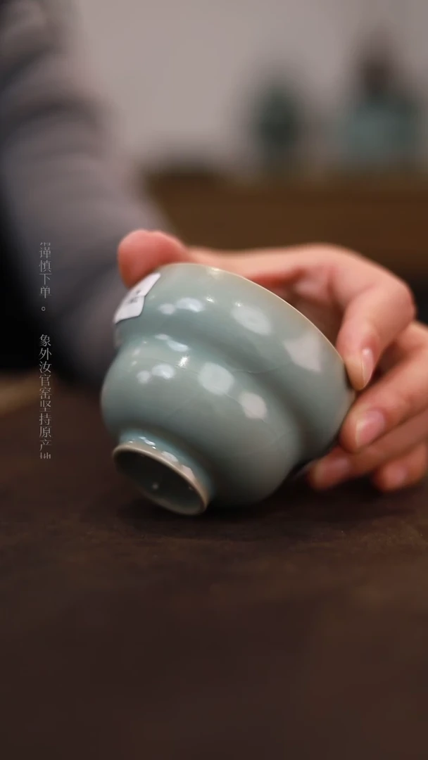 【闪购商品】杯0008一级品柴烧天青仿古葫芦杯