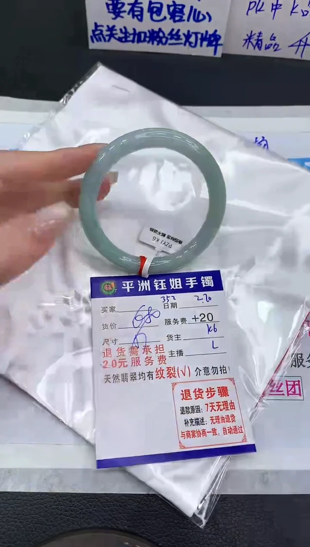 【闪购商品】翡翠手镯未镶嵌111111111111