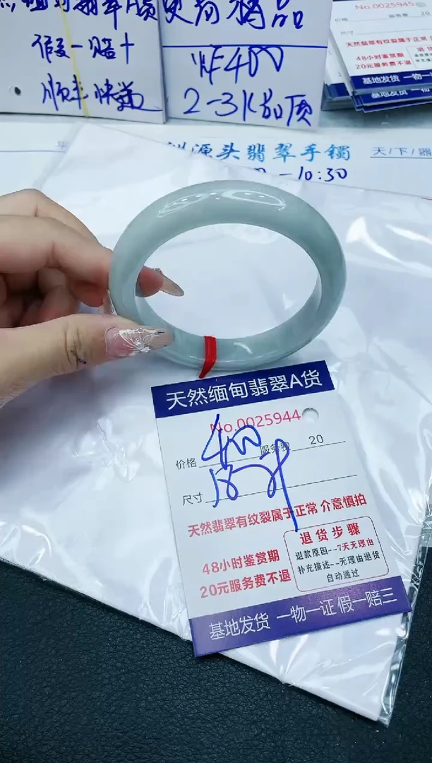 【闪购商品】翡翠手镯未镶嵌11111111111