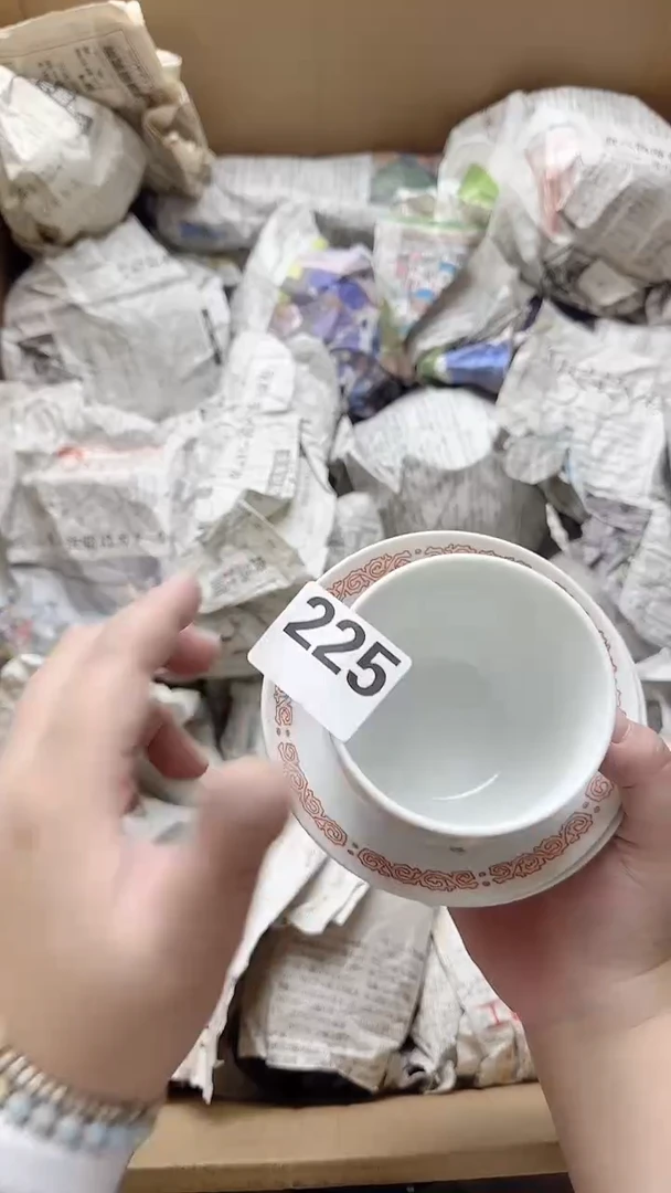 其他至*225  定向 至安