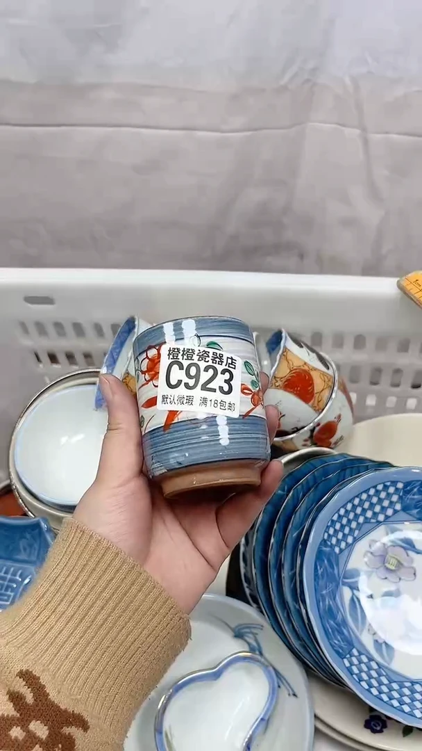 既****！923回流瓷器，默认微瑕