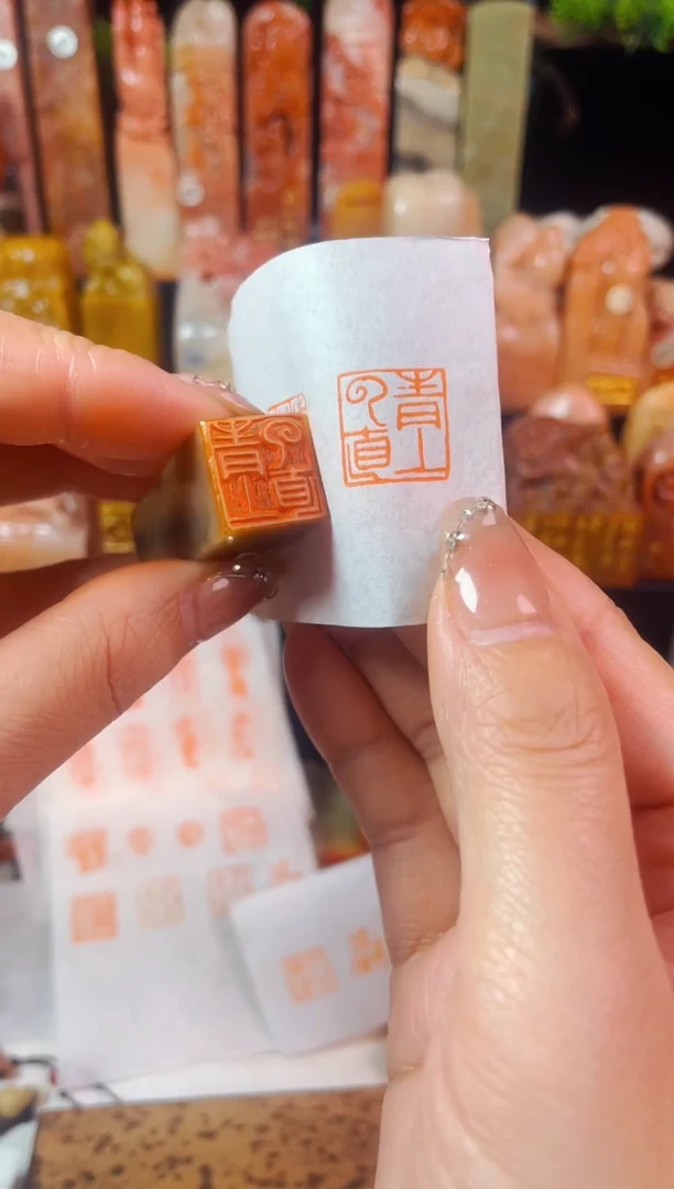 【闪购商品】巴林石印石手工篆刻《青云直上》1.5