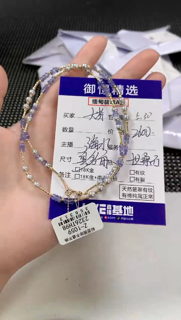 海水珍珠18K金镶嵌颈饰70