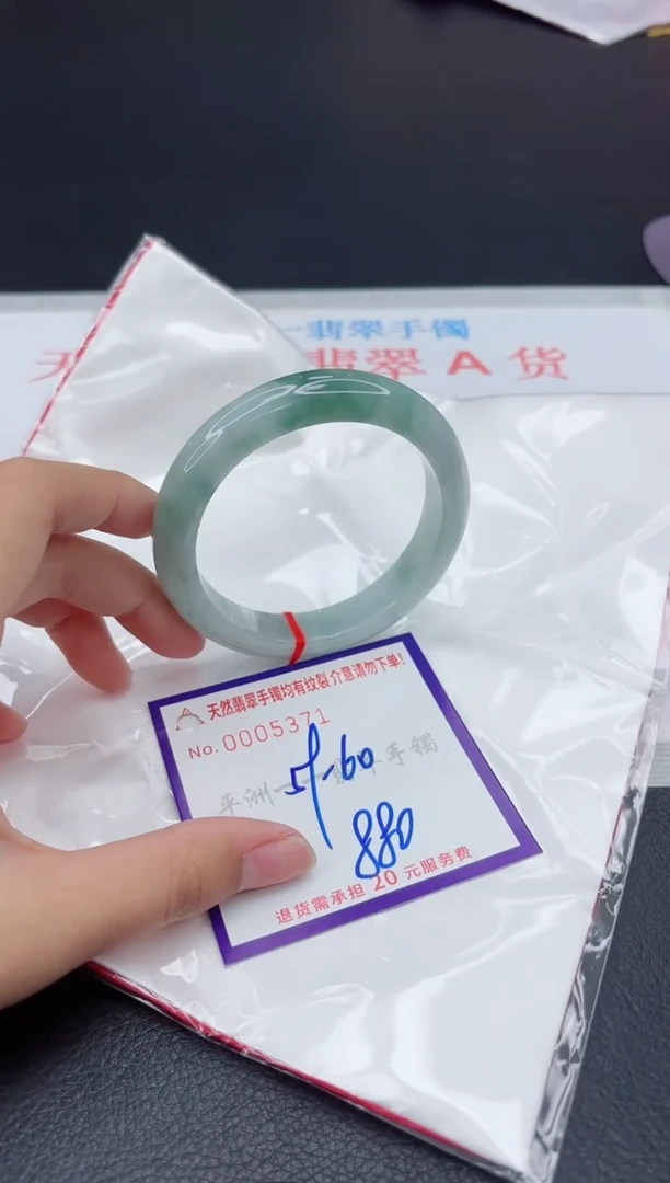 翡翠手镯未镶嵌1111111