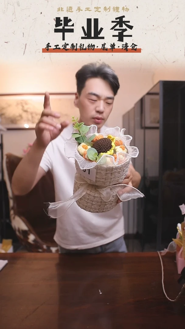 非遗手工定制花束,孤品清仓!!