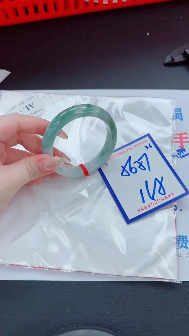 未镶嵌手镯翡翠11111111