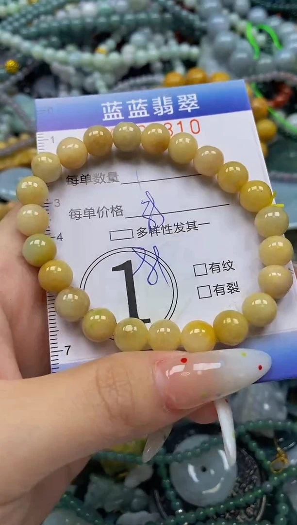 颈饰未镶嵌翡翠闪购0361310