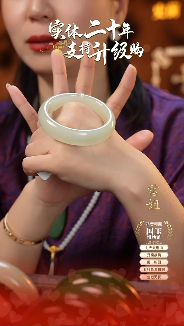 未镶嵌手镯和田玉晴水55