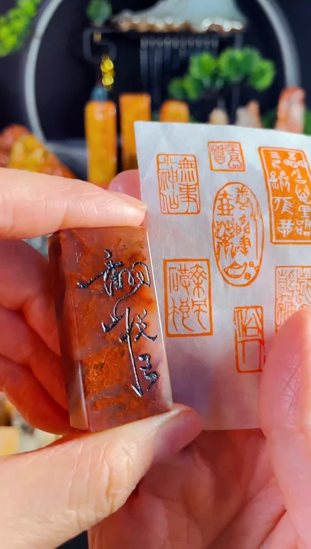 老挝石印石手工篆刻《翻山悦己》