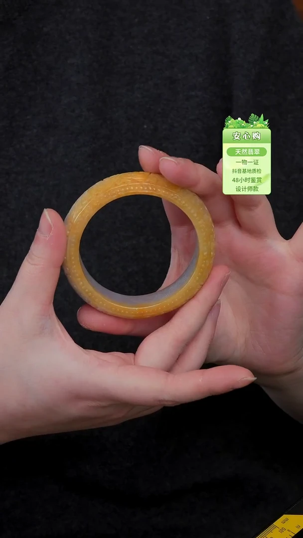颈饰未镶嵌翡翠56.5黄翡半镯