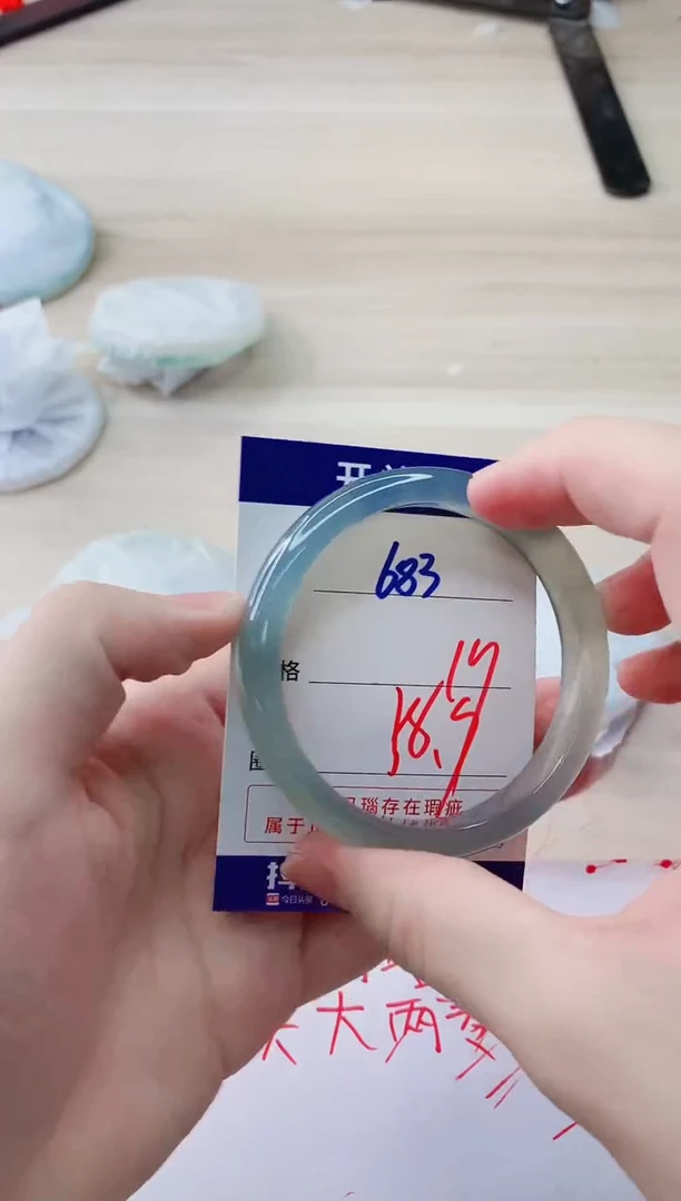 玛瑙/玉髓手镯未镶嵌683