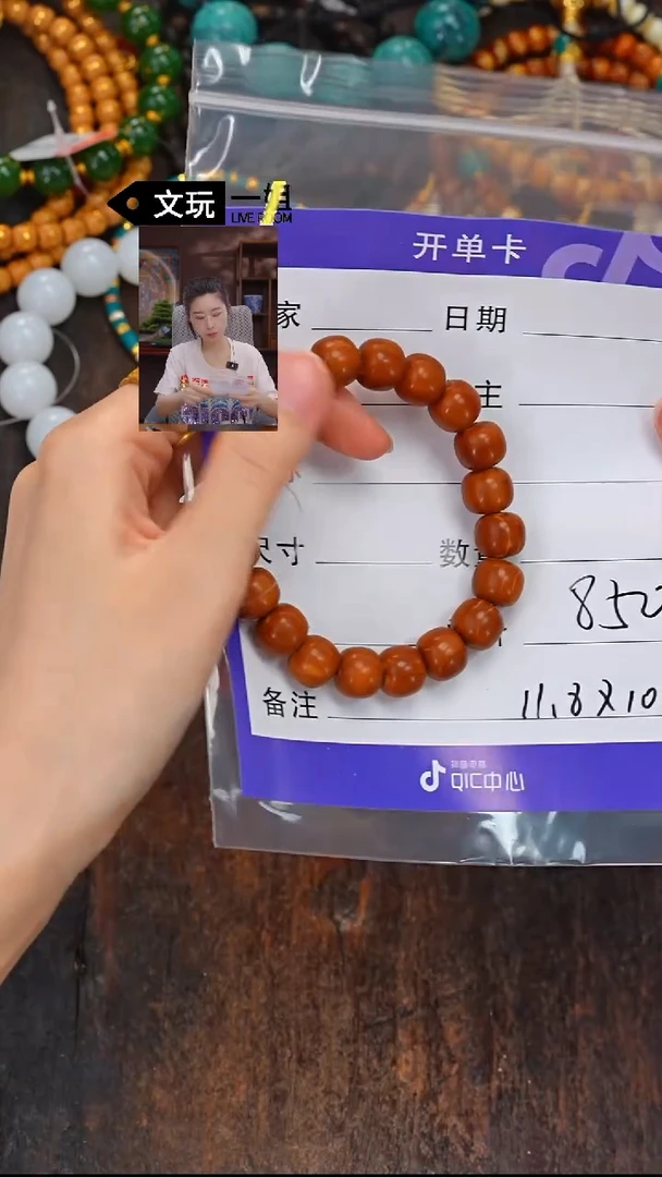 橄榄核吊坠终****果橄榄核