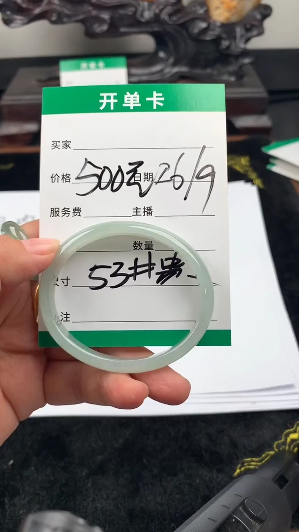 未镶嵌定制翡翠贵妃镯53圈毛货需精细抛光#6